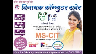 Information About MSCIT screenshot 4