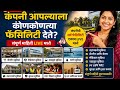 vaishali pravin parise is live