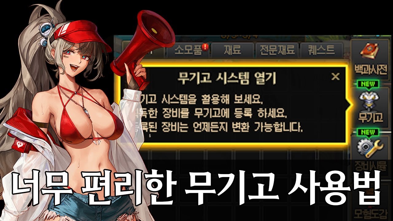 액션쾌감!!! 던전앤파이터!