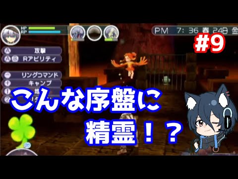 【ルンファク海】＃９ 釣り大会と炎のダンジョン【ルーンファクトリーオーシャンズ】