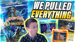 This Set Had The First SHINY Pokemon?! Entei, Raikou, & Suicune! - Japanese Neo Revelation