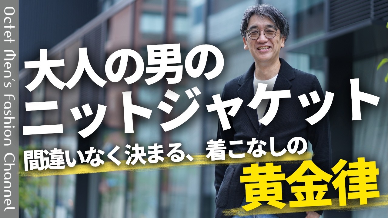 今日の動画のサムネイル