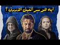 ايه هو سر الفيل الأزرق اكتر فيلم واخد اكبر من حجمه في السينما المصرية 