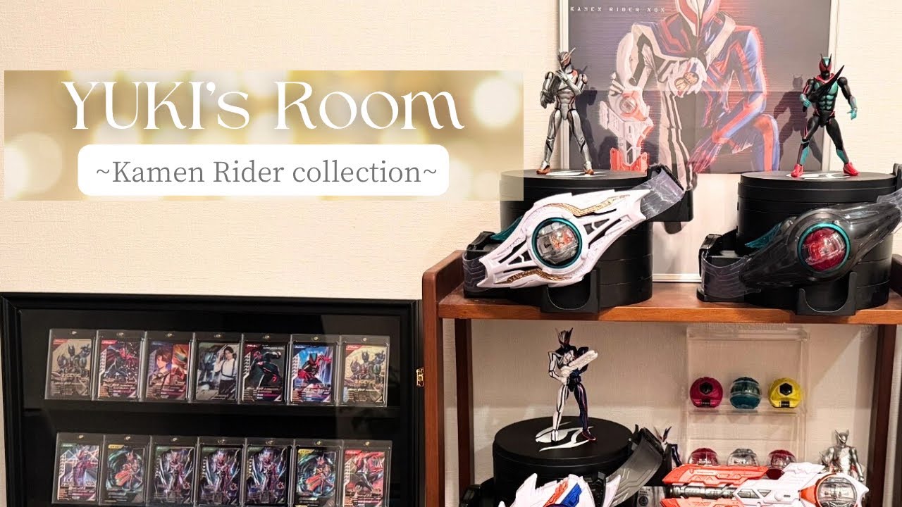 English ver.] Yuki's Room ① [Toy Room Introduction] - YouTube