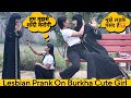 Lesbian Prank On Cute Burkha Girl Lesbian Girls Prank In India 2024 Piyush Katyaal