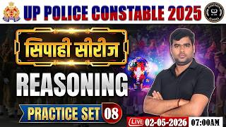 सिपाही सीरीज 👮‍♂️: Reasoning Practice Set - 08 | UP Police Constable 2025 | Live @ 7:00 AM