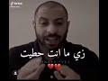 مفيش امان مع البشر