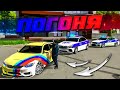 Car parking multiplayer реальная жизнь: ПОГОНЯ ОТ ПОЛИЦЕЙСКИХ - МЕНЯ ПРЕСЛЕДУЕТ ПОЛИЦИЯ...