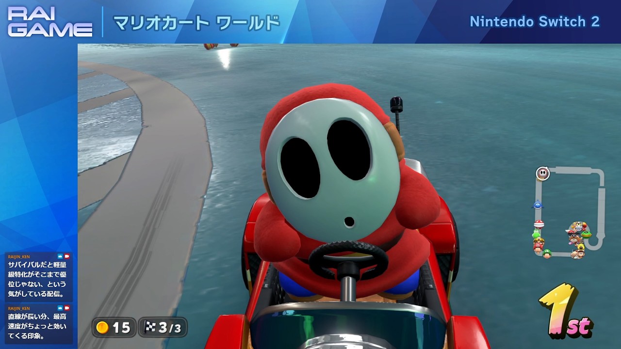 マリオカート ワールド［13］ - YouTube