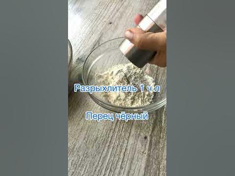 Как приготовить НАГГЕТСЫ в домашних условиях - YouTube