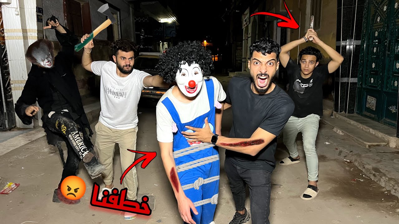 خطفنا بسكوته من اسلام قاسم علي شان يرجعلنا المهرج المجنون ( اتخنقنا )؟!😱