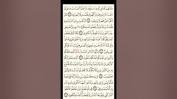 سوره البقره الربع الاول - الشيخ محمد صديق المنشاوي