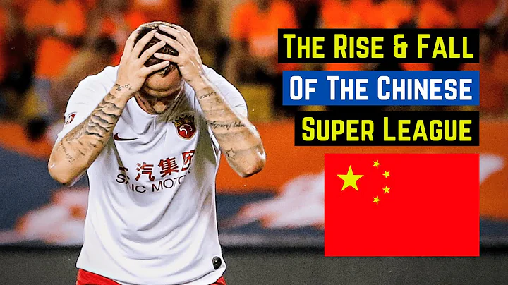 The Bizarre Rise & Fall Of The Chinese Super League - DayDayNews