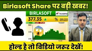 Birlasoft Share Share Latest News Today 23 October 2025 Birlasoft Share Price Target, Analysis