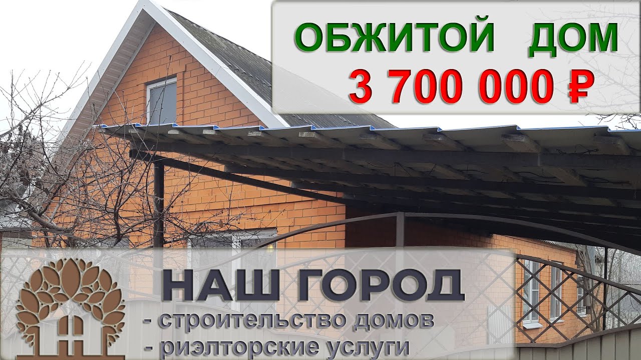 Дом под ключ в Белореченске проекты