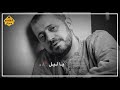 سهرت الليل حالات واتس اب جورج وسوف