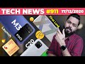 realme X7 India First Look, POCO M3 India Launch, realme C20 Coming, SD 888 4 Years Update-#TTN911