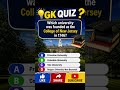 99% Americans Fail This University Quiz! 🇺🇸🎓#quiz #usaquiz #quiztime #gkquiz #university #viral