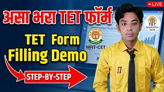 असा भरा TET चा Form | Maha TET Form Filling Demo | Step By Step TET Form Fill | Maha TET Exam 2026 screenshot 2