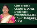 Ex.11.1 Q.6 to Q.10 class 8 Maths Chapter 11 Direct and Inverse Proportions