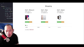 ตัวอย่างโปรเจคภายในคอร์ส MEVN MongoDB , Express , Vue.js , Node.js