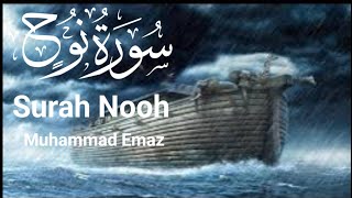 Surah Nuh ("Noah") Full |  71-سورۃنوح | surah nooh #muhammademaz #emazofficial