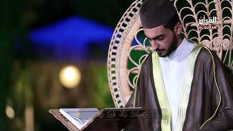 قرّاء بلاد الرافدين القارئ حسين خليل نجم  ماتيسرله من سورة الفرقان