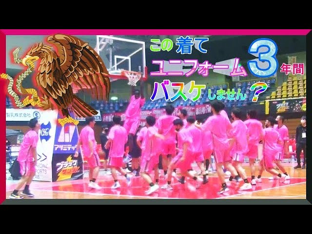 オススメ🏀】このユニフォーム着て3年間バスケしません？ 桜丘高校Pink
