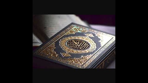 تلاوة مؤثرة جدأ سورة الشرح