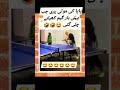 Table Tennis playing by women #table #tennis #playing #by #women #trending #viralyoutubeshorts
