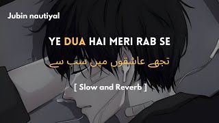 Ye Dua Hai Meri Rab Se | Meri Aashiqui | Jubin Nautiyal (Slow Reverb) #Acapella