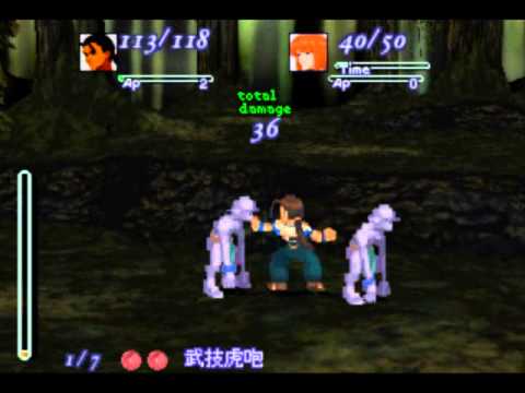 ゼノギアス フェイ 必殺技全集 Youtube