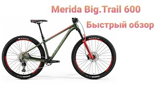 Merida Big.Trail 600 Лучший трейловый хардтейл