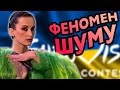 Поцуплений тріумф Go_A — Шум