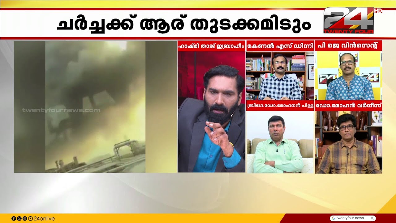 'ആകാശത്തിൽ നിന്ന് യുദ്ധം ജയിക്കാനെ നോക്കൂ, കരയിലിറങ്ങിയാൽ ഇറാനെ തോൽപ്പിക്കാനാകില്ല'