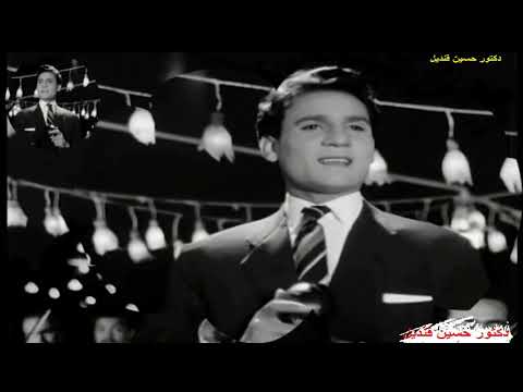 أغنية شغلوني وشغلوا النوم لعبد الحليم حافظ من كلمات حسين السيد ولحن محمد عبد الوهاب