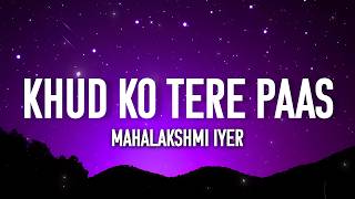 Lyrical - Khud Ko Tere Paas | Khamoshi me teri meri adayein hai | Meri hatheli mein teri dua hai