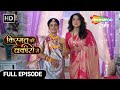 Kismat Ki Lakiron Se | Full Episode | Shraddha Ki Godh Bharai | Hindi TV Serial | Shemaroo Umang