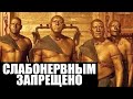 ОБ ЭТОМ МОЛЧАЛИ 300 ЛЕТ!!! БЫСТРЕЕ ПОКА НЕ УДАЛИЛИ! 20.09.2020 ДОКУМЕНТАЛЬНЫЙ ФИЛЬМ HD