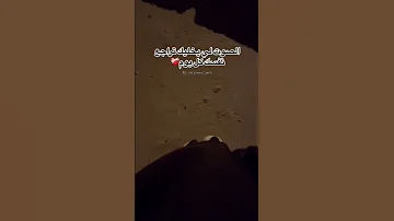 صوت يلي يخليك تراجع كل يوم لايك اكسبلور 