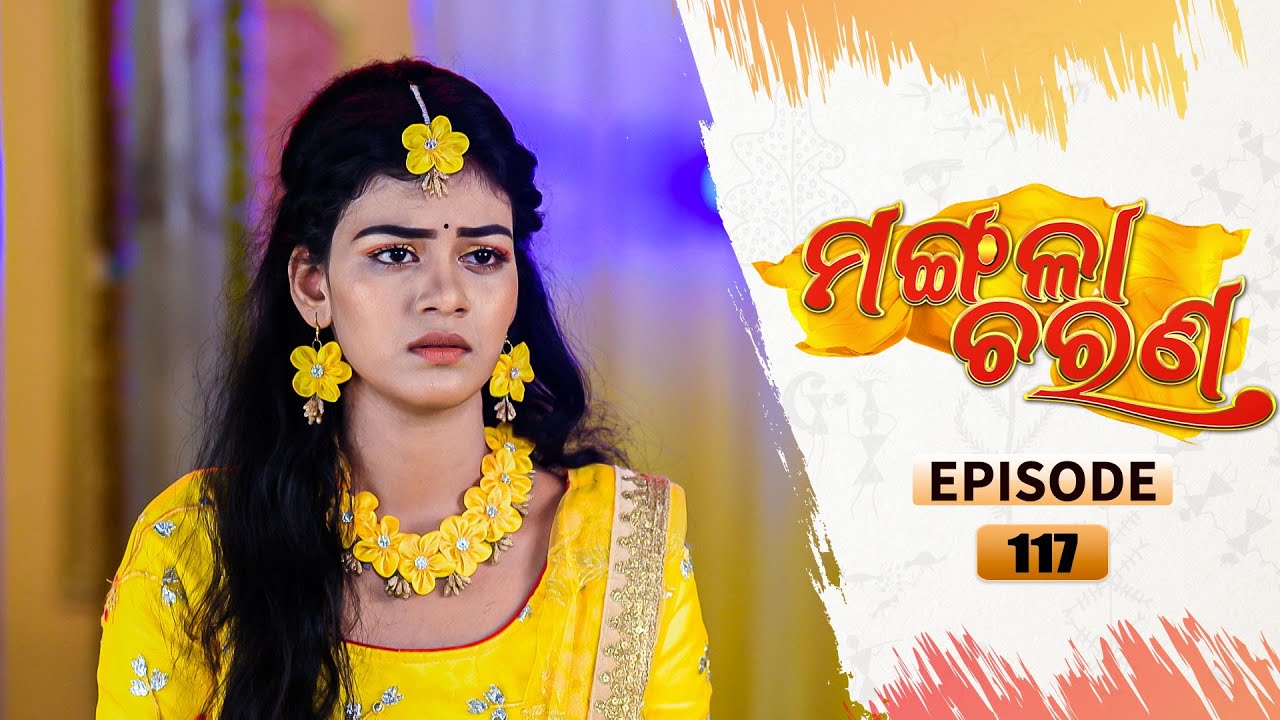 Mangala Charana | Full Ep 117 | 6th Aug 2021 | Odia Serial – TarangTV