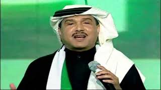 محمد عبده | تعال | برنامج نجم الخليج 2009