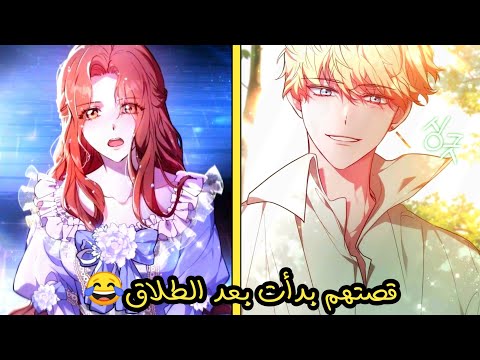 فتاة بيخطفوها عائلة مجنونة ولكن تتغير الأحداث بعدما تظهر في الحفلة الامبراطورية