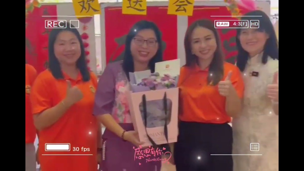  欢送林珮沁副校长 · 温馨回顾昨天，在温馨与不舍交织的氛围中，为她在国民华小这颗星球上的旅程，画下一个圆满而闪亮的句点。这位温暖的“外星人”，回到属于她的星球后，继续发光发热，前程似锦。