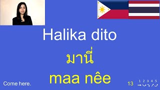 ภาษาฟิลิปปินส์ | วลี-ประโยคใช้ในชีวิตประจำวัน | Matuto ng Thai | 150 Filipino-Thai Phrases-Sentences