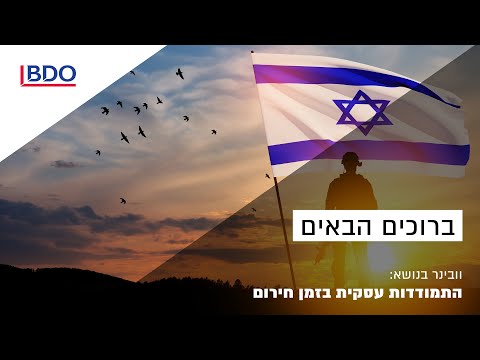 וִידֵאוֹ: מדינת שיקגו: מידע מפורט, תיאור ועובדות מעניינות