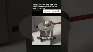 미니 콘솔 귀여운 커피 테이블 악센트 사이드 센터, 북유럽 바닥 침대 옆 테이블 콘솔, 낮은 메사스 보조 거실 가구