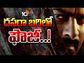 దసరా బరిలో ఫౌజీ..! | Intresting Update From Fauzi Movie | Prabhas | 10TV