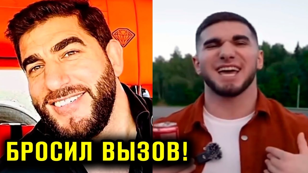 Рахим гарми