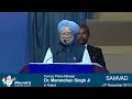 Manmohan singh speech addressing professionals teaching community in rajkot